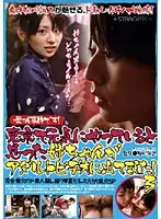 SGOMS-028 JAV Movie