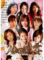 SGSPS-014 JAV Movie