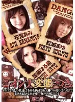 SGSPS-021 JAV Movie