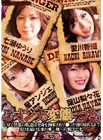SGSPS-022 JAV Movie
