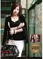 SGSPS-025 - A Housewife Goes Mad With Lust, Secret Hidden Cam Videos Of A Married Woman, 5 Hours. vol. 5