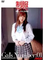 SGUBS-004 JAV Movie
