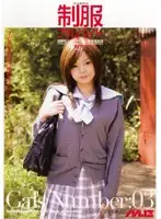 SGUBS-006 JAV Movie
