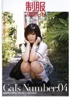 SGUBS-007 JAV Movie
