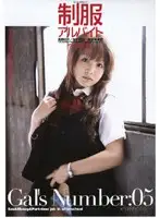 SGUBS-008 JAV Movie
