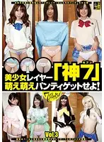 BLF-003 - Beautiful Girl Layer 