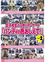 DPA-002 JAV Movie