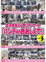 DPA-003 JAV Movie