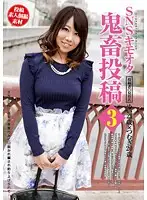 HSK-003 - SNS Creepy Otaku Rough Sex Posting vol. 3