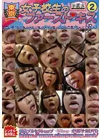 JFK-002 JAV Movie