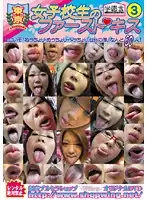 JFK-003 JAV Movie