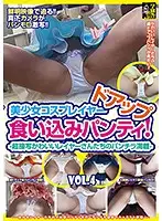 LDK-004 - Beautiful Young Cosplayer's Close-Up Wedgie! vol. 4