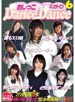 ODD-006 - Pee DanceDance 6