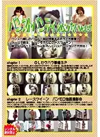 PNP-003 JAV Movie