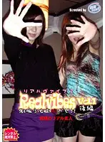 RVS002 - Realvibes - S*********ls Strip!! Vol.1 [Sequel]