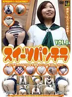 SEP-008 - Sweets Panty Shot vol. 8