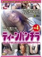 TBC-004 - Teen Skirt vol. 4