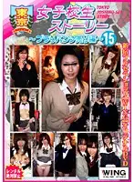 TJW-015 JAV Movie