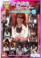TJW-023 - Tokyo S********l Stories - Getting Kinky in the Used Panties Store 14 23