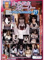 TJW-027 - Tokyo S********l Stories - Getting Kinky in the Used Panties Store 14 27