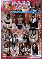 TJW-029 - Tokyo S********l Stories - Getting Kinky in the Used Panties Store 14 29
