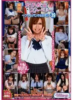 TJW-039 JAV Movie