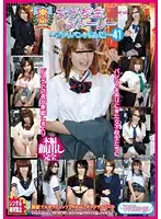 TJW-041 - Tokyo S********l Stories - Getting Kinky in the Used Panties Store 14 41