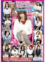 TJW-043 - Tokyo S********l Stories - Getting Kinky in the Used Panties Store 14 43
