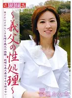 ATGO-004 JAV Movie