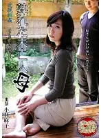 ATGO-006 JAV Movie