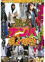 ATGO-020 JAV Movie