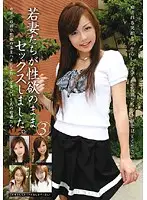 ATGO-038 JAV Movie