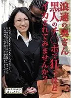 ATGO-042 JAV Movie