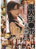 ATGO-057 JAV Movie