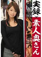 ATGO-066 JAV Movie