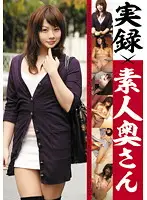 ATGO-082 - True Stories x Amateur Wife