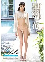 REBD-372 - Ichika Only One Flower Ichika Hoshimiya