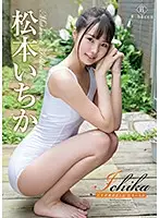 REBD-480 JAV Movie