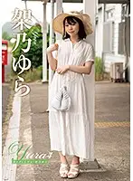 REBD-490 JAV Movie