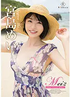 REBD-581 - Mei2 Maybe Heaven - Mei Miyajima
