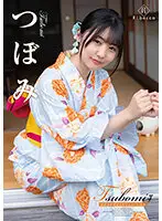 REBD-622 JAV Movie