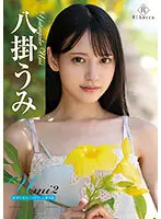 REBD-628 JAV Movie