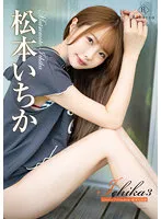 REBD-688 -  Ichika3 Lovely Freedom Ichika Matsumoto