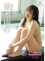 REBD-697 JAV Movie