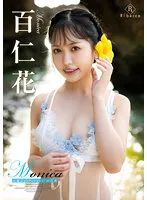 REBD-705 JAV Movie