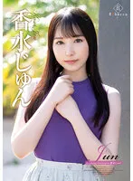 REBD-753 -  Jun Growing Concepts