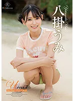 REBD-779 -  Umi4 Charming islandUmi Yakake