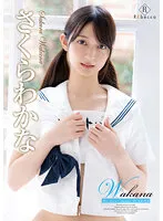 REBD-780 -  Wakana My first imageSakura Wakana