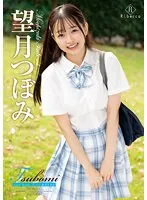 REBD-811 -  Tsubomi Full moon fairyTsubomi Mochizuki