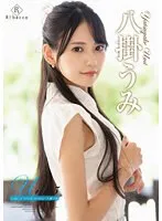 REBD-818 -  Umi5 Like a vivid flowerYakake Umi